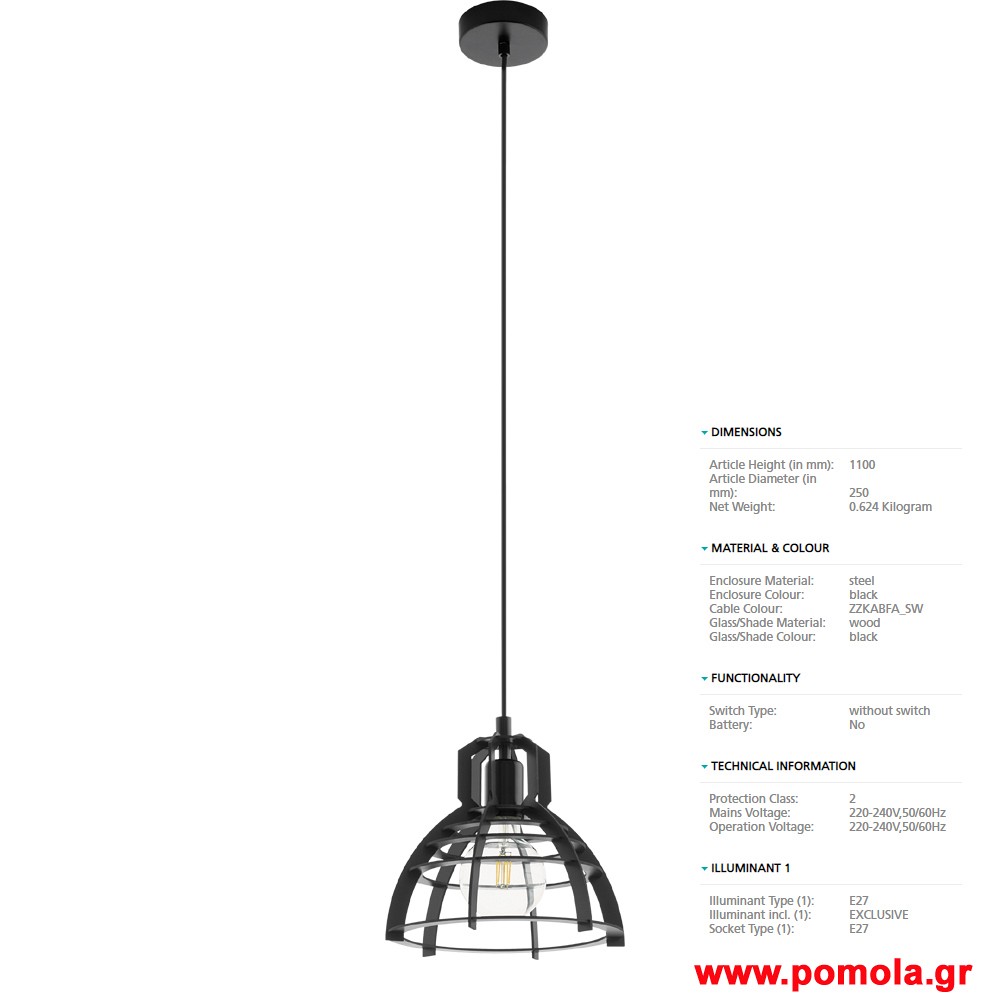 136 Φωτιστικο Vintage gl