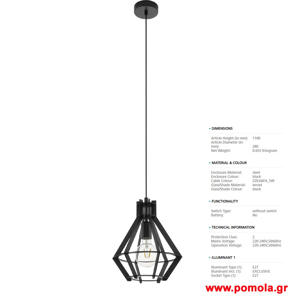 139 Φωτιστικο Vintage gl