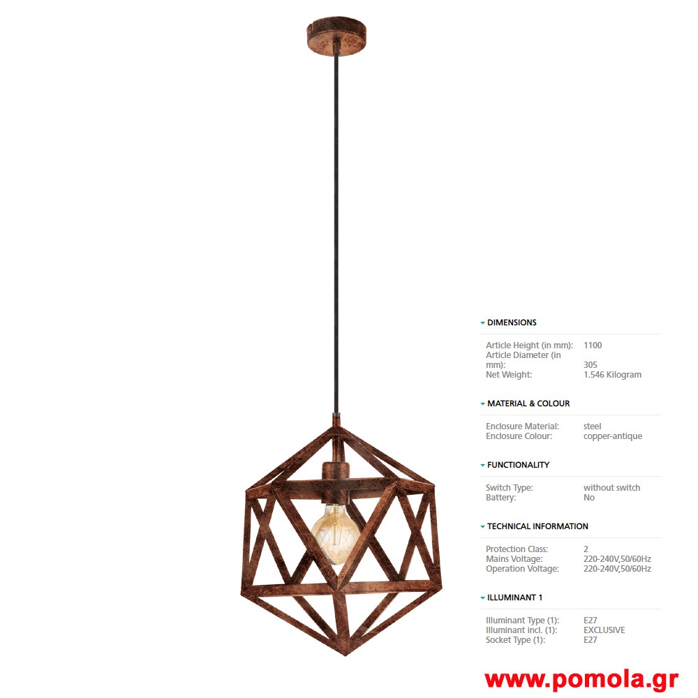 142 Φωτιστικο Vintage gl