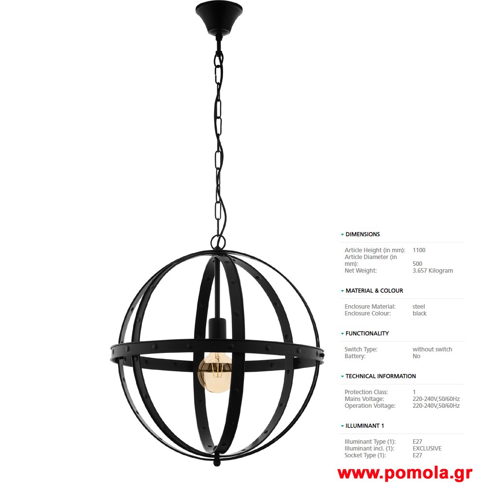 145 Φωτιστικο Vintage gl