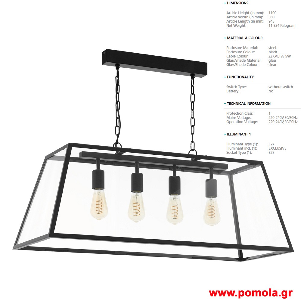 149 Φωτιστικο Vintage gl