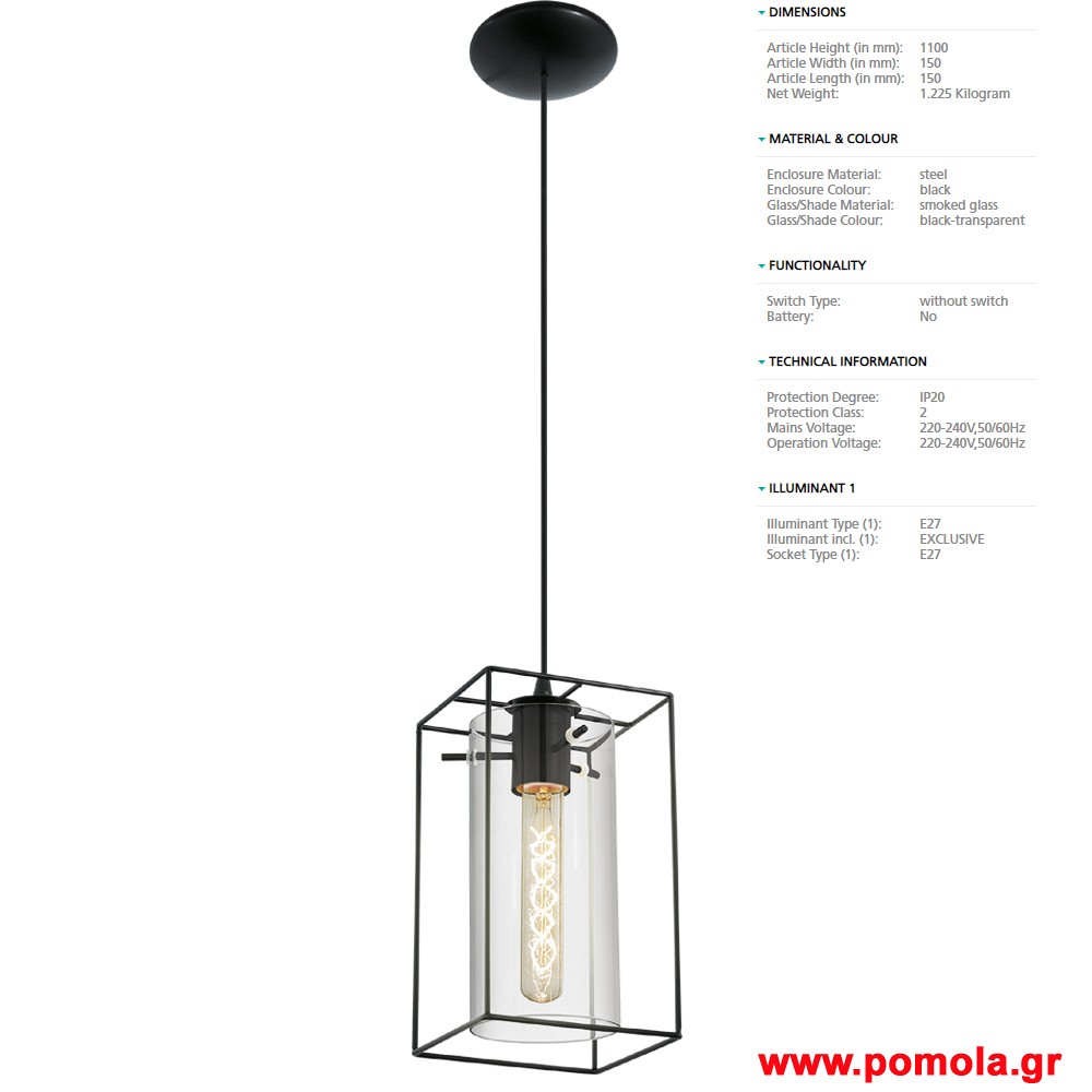 151 Φωτιστικο Vintage gl