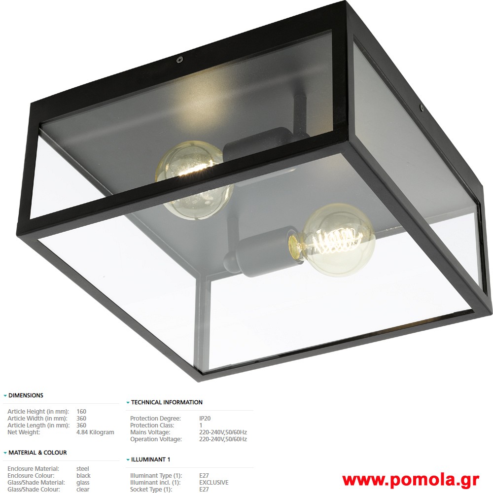 156 Φωτιστικο Vintage gl