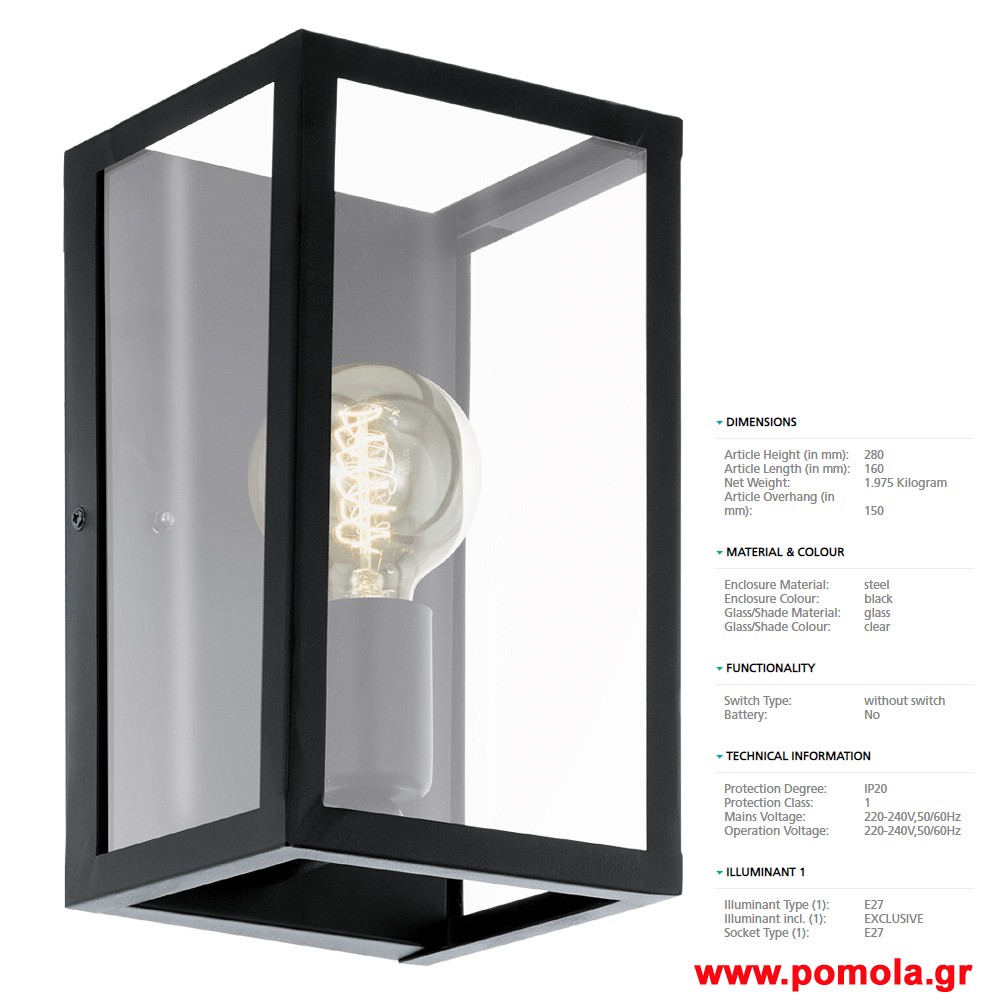 157 Φωτιστικο Vintage gl