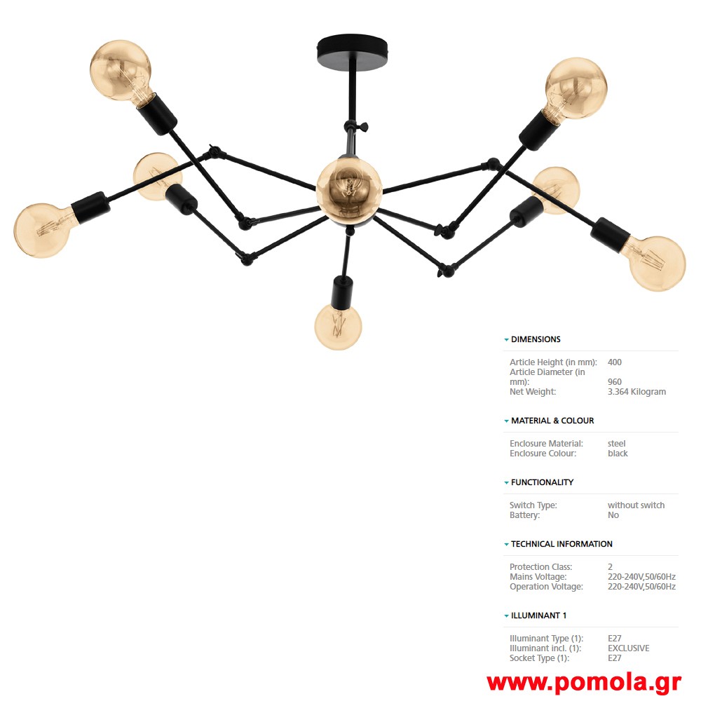 162 Φωτιστικο Vintage gl