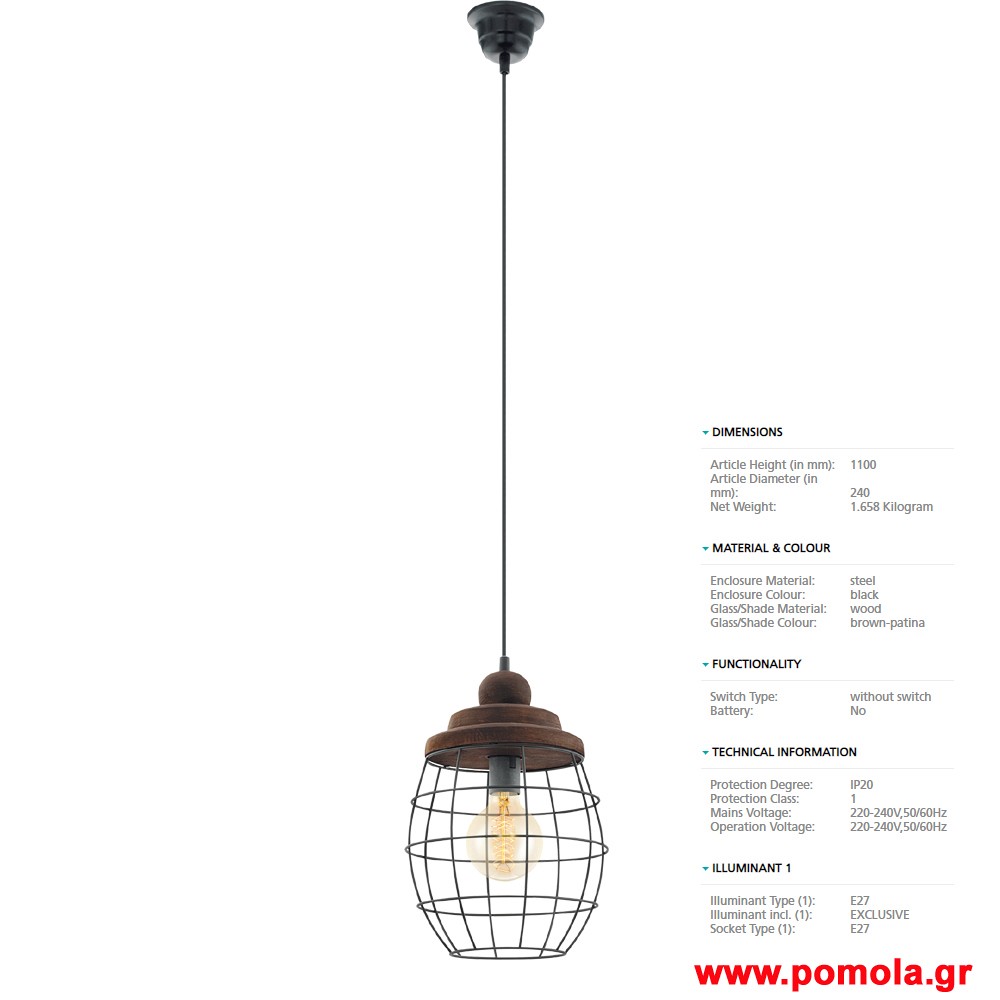 181 Φωτιστικο Vintage gl