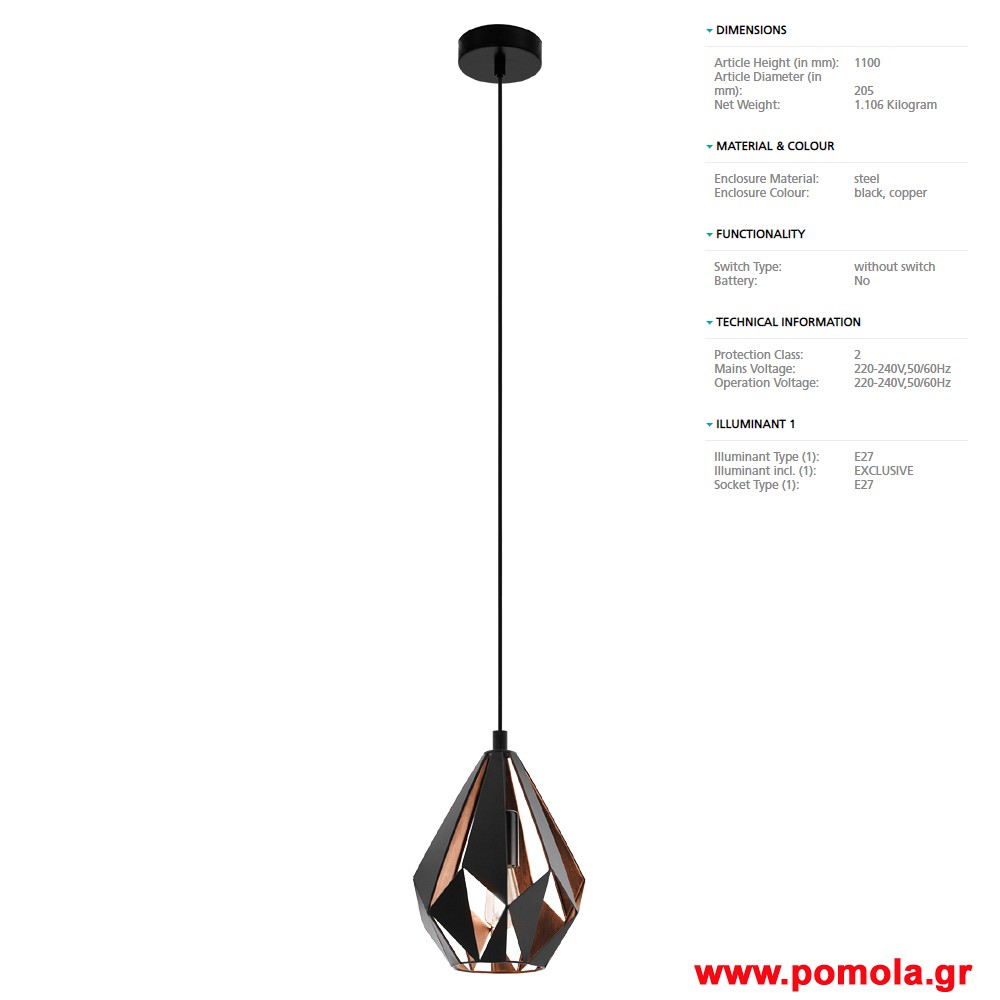 219 Φωτιστικο Vintage gl