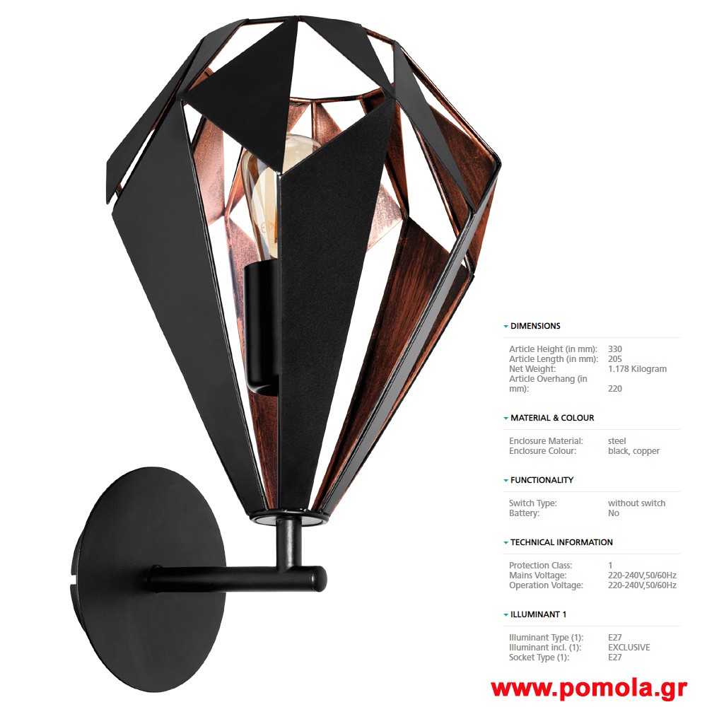 222 Φωτιστικο Vintage gl