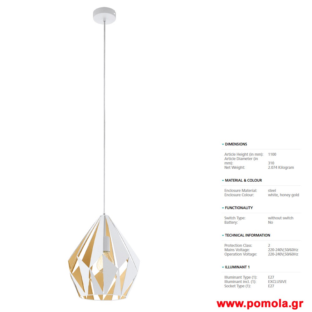 232 Φωτιστικο Vintage gl