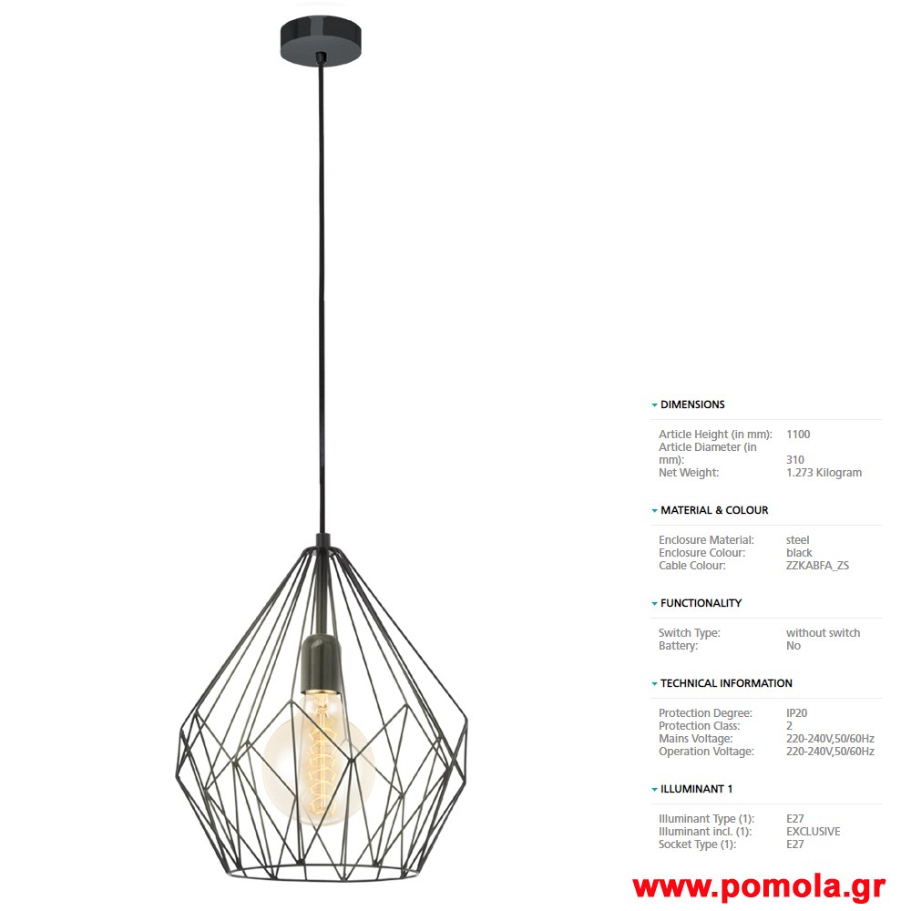 239 Φωτιστικο Vintage gl