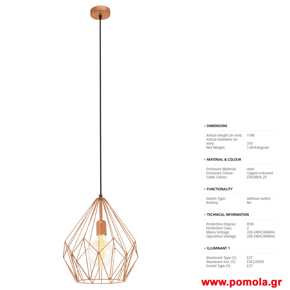 240 Φωτιστικο Vintage gl