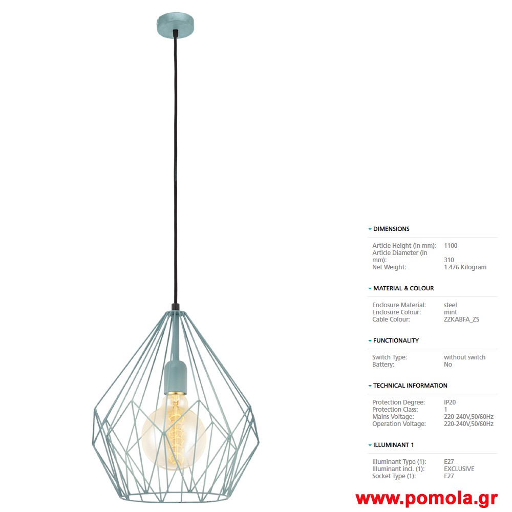 241 Φωτιστικο Vintage gl