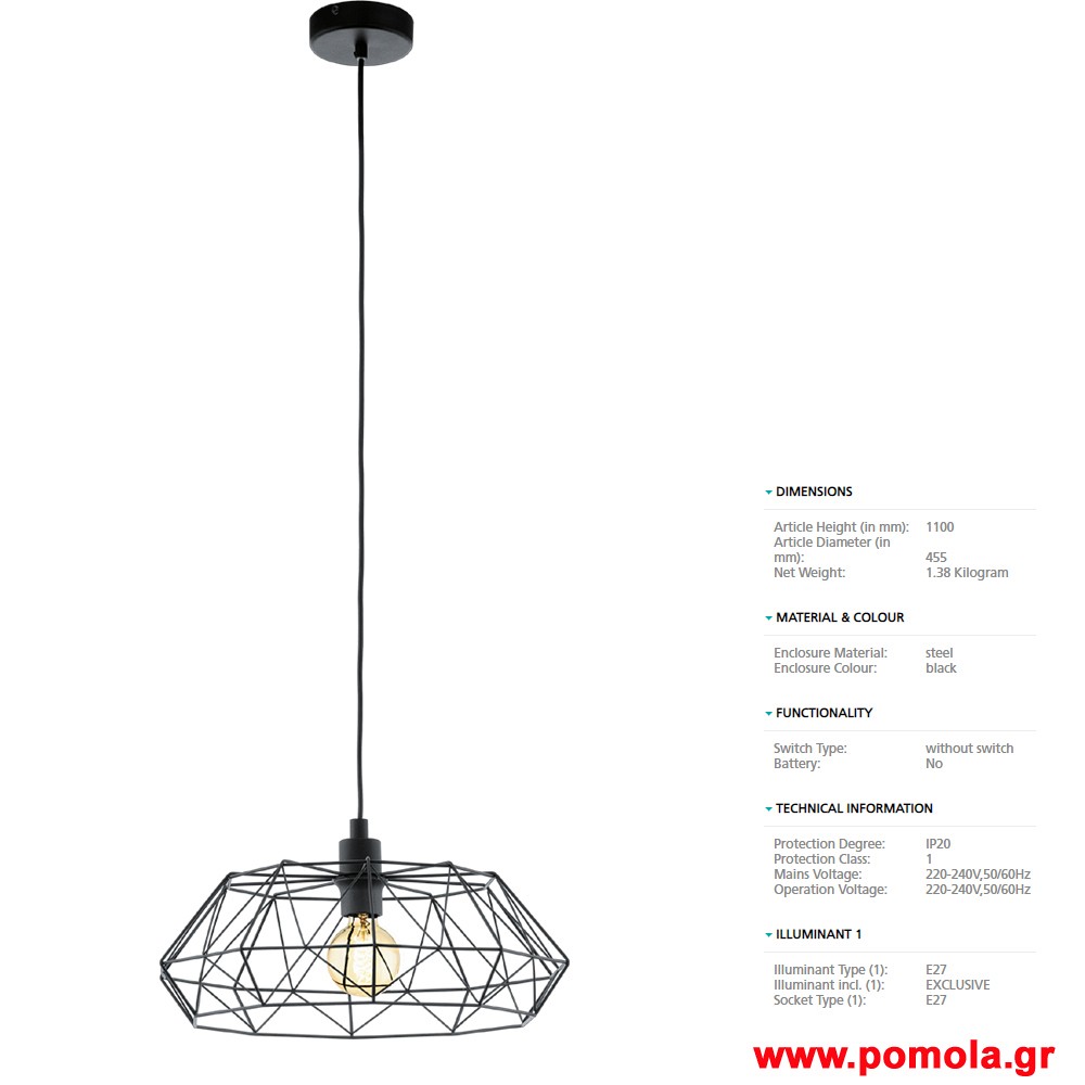 275 Φωτιστικο Vintage gl