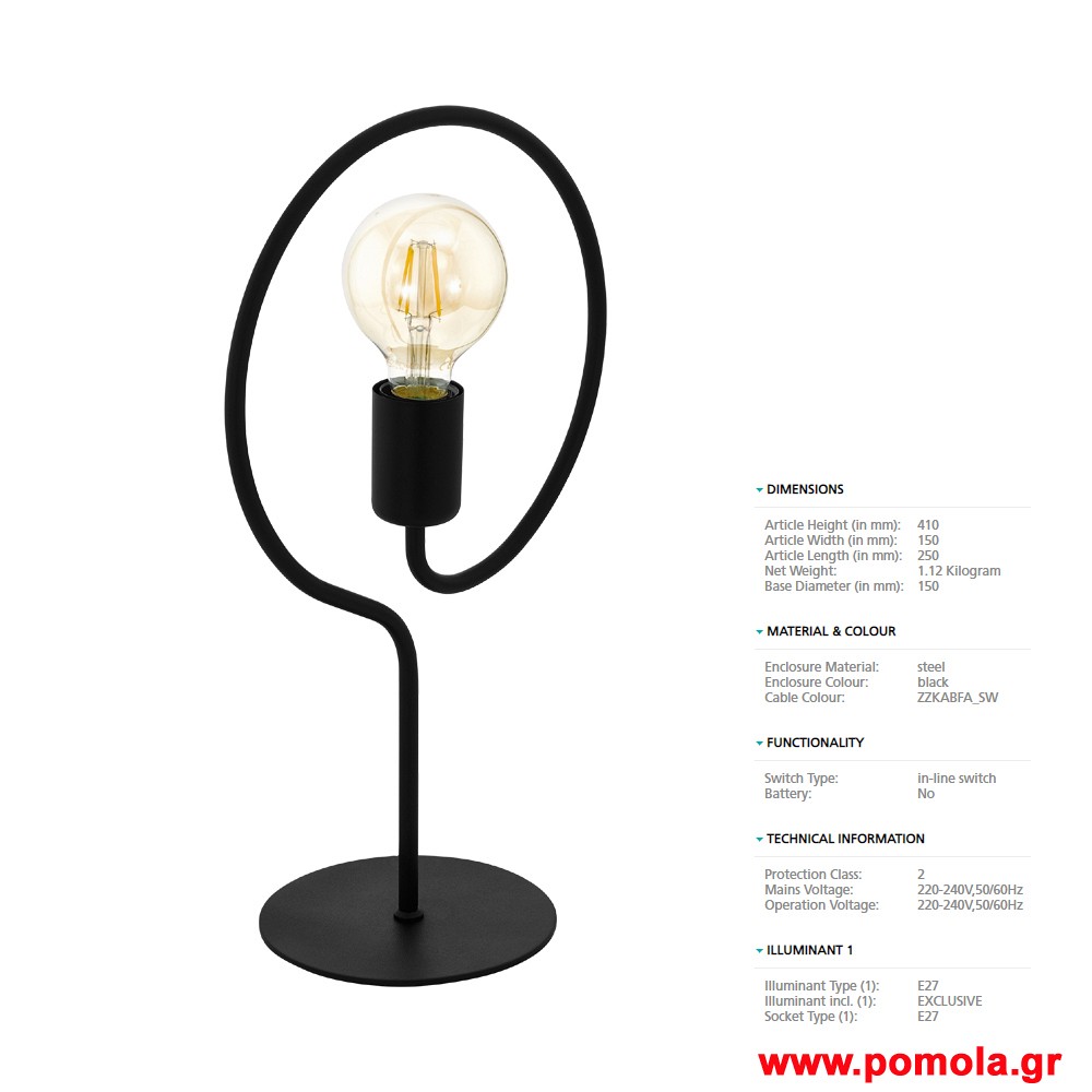 278 Φωτιστικο Vintage gl