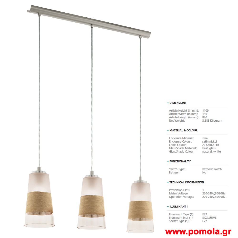 287 Φωτιστικο Vintage gl