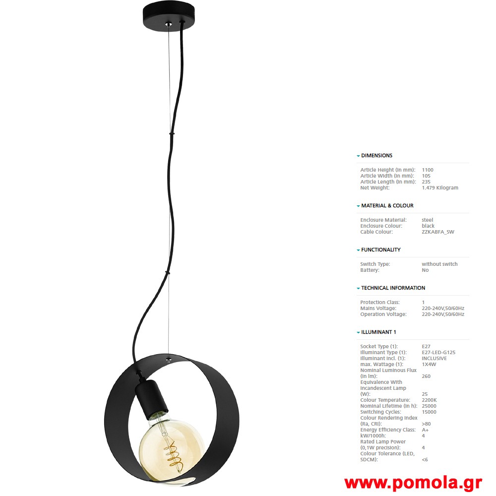 291 Φωτιστικο Vintage gl