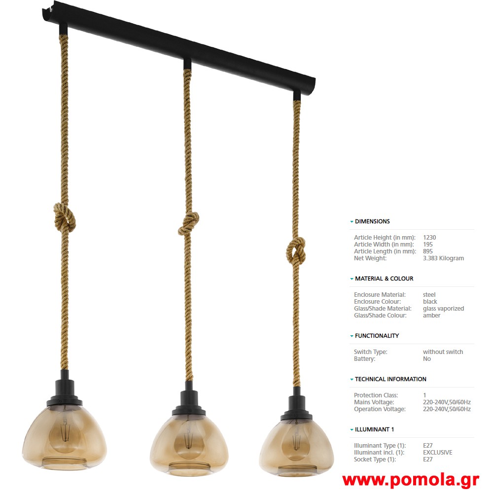 303 Φωτιστικο Vintage gl