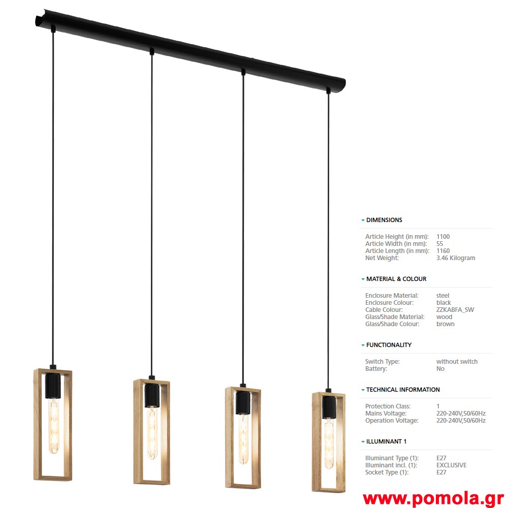 315 Φωτιστικο Vintage gl