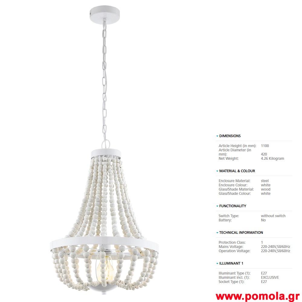 318 Φωτιστικο Vintage gl