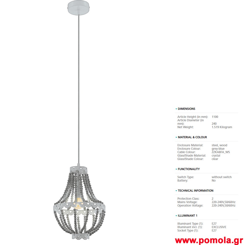 322 Φωτιστικο Vintage gl