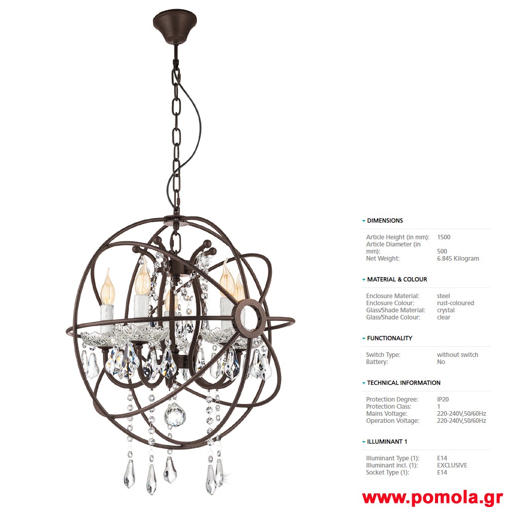 326 Φωτιστικο Vintage gl