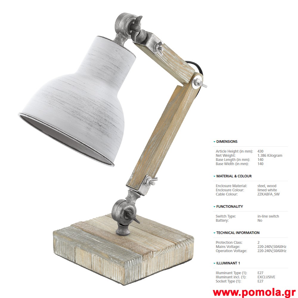 336 Φωτιστικο Vintage gl