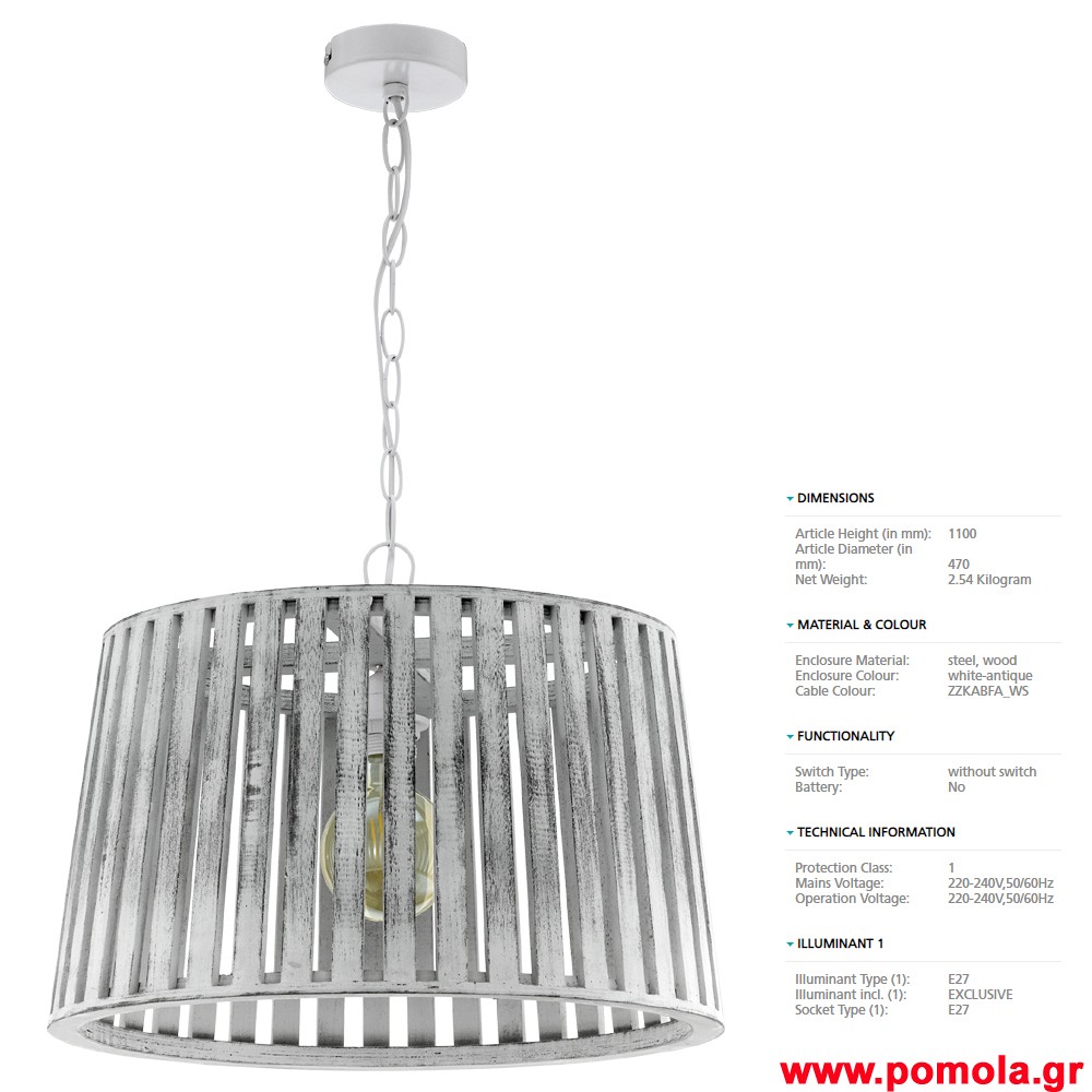 338 Φωτιστικο Vintage gl