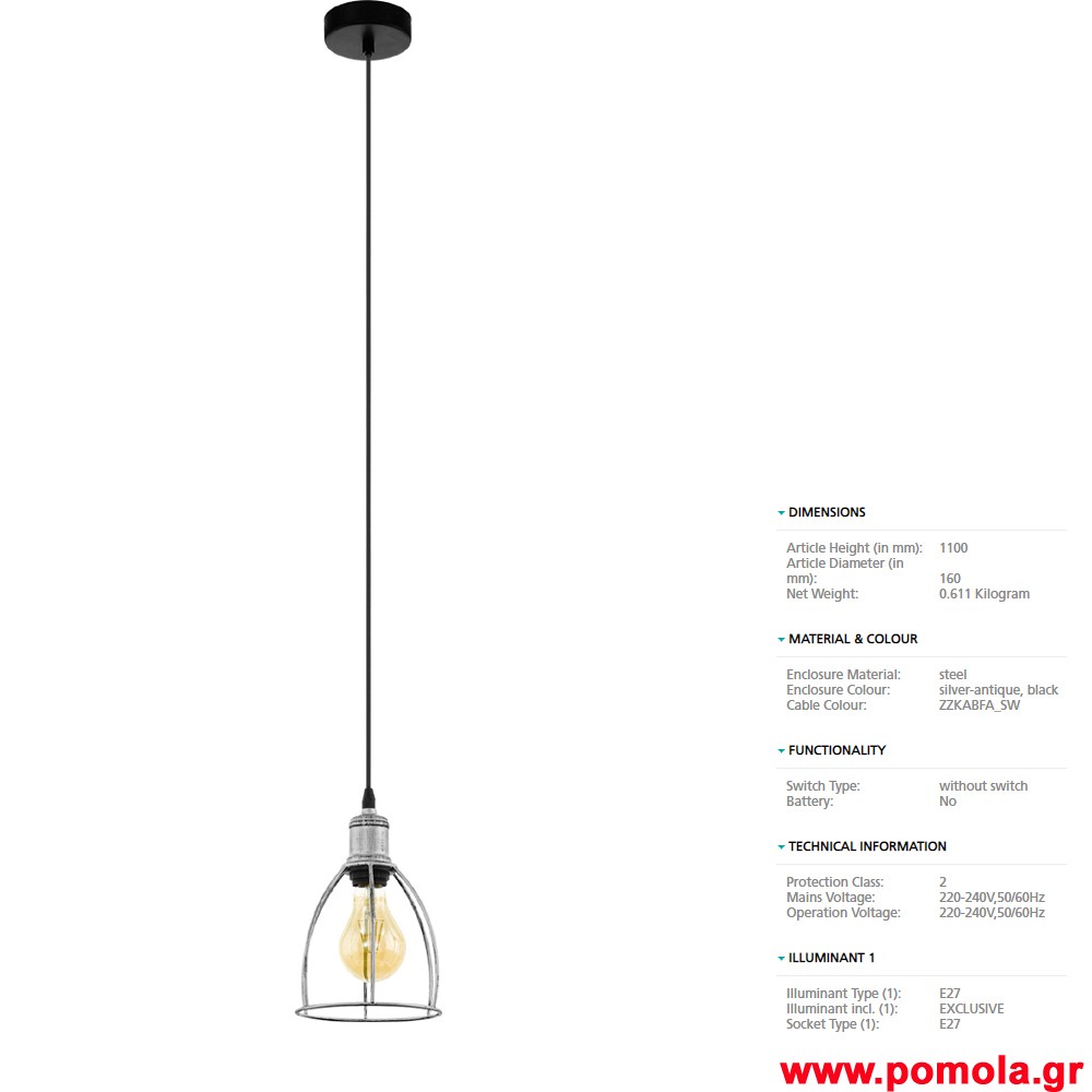 354 Φωτιστικο Vintage gl