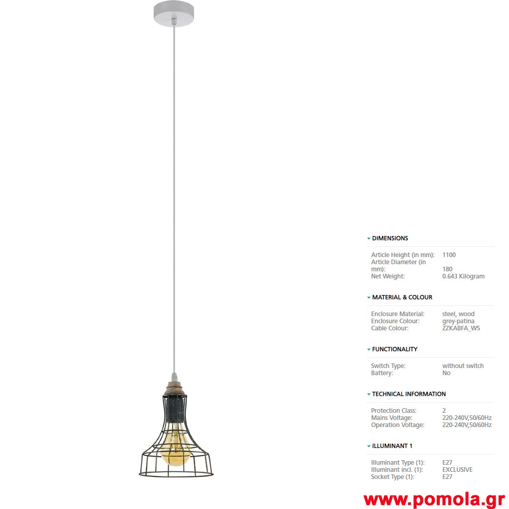 357 Φωτιστικο Vintage gl