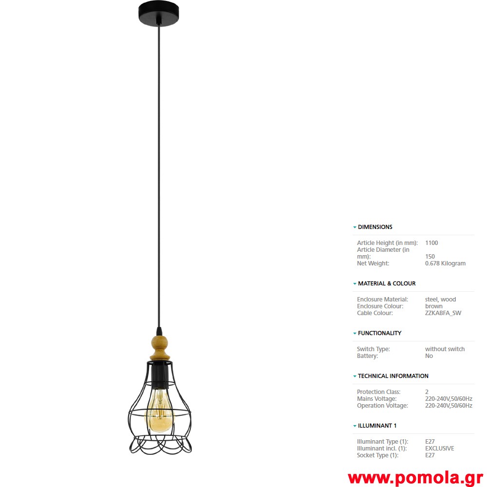 361 Φωτιστικο Vintage gl