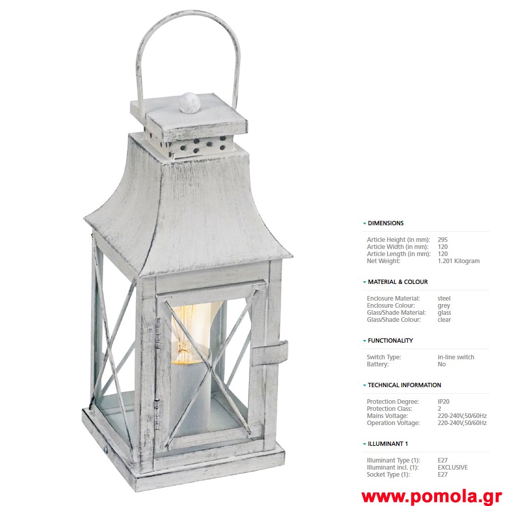 377 Φωτιστικο Vintage gl