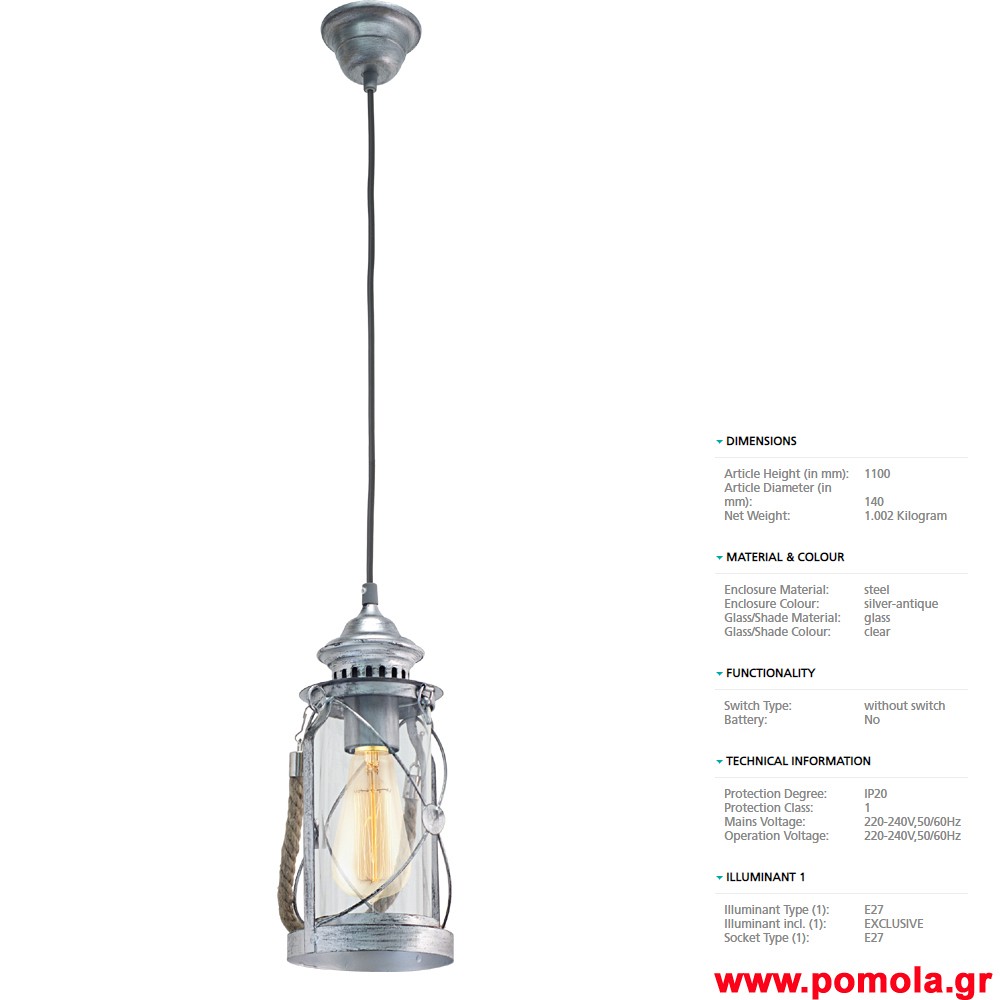 378 Φωτιστικο Vintage gl