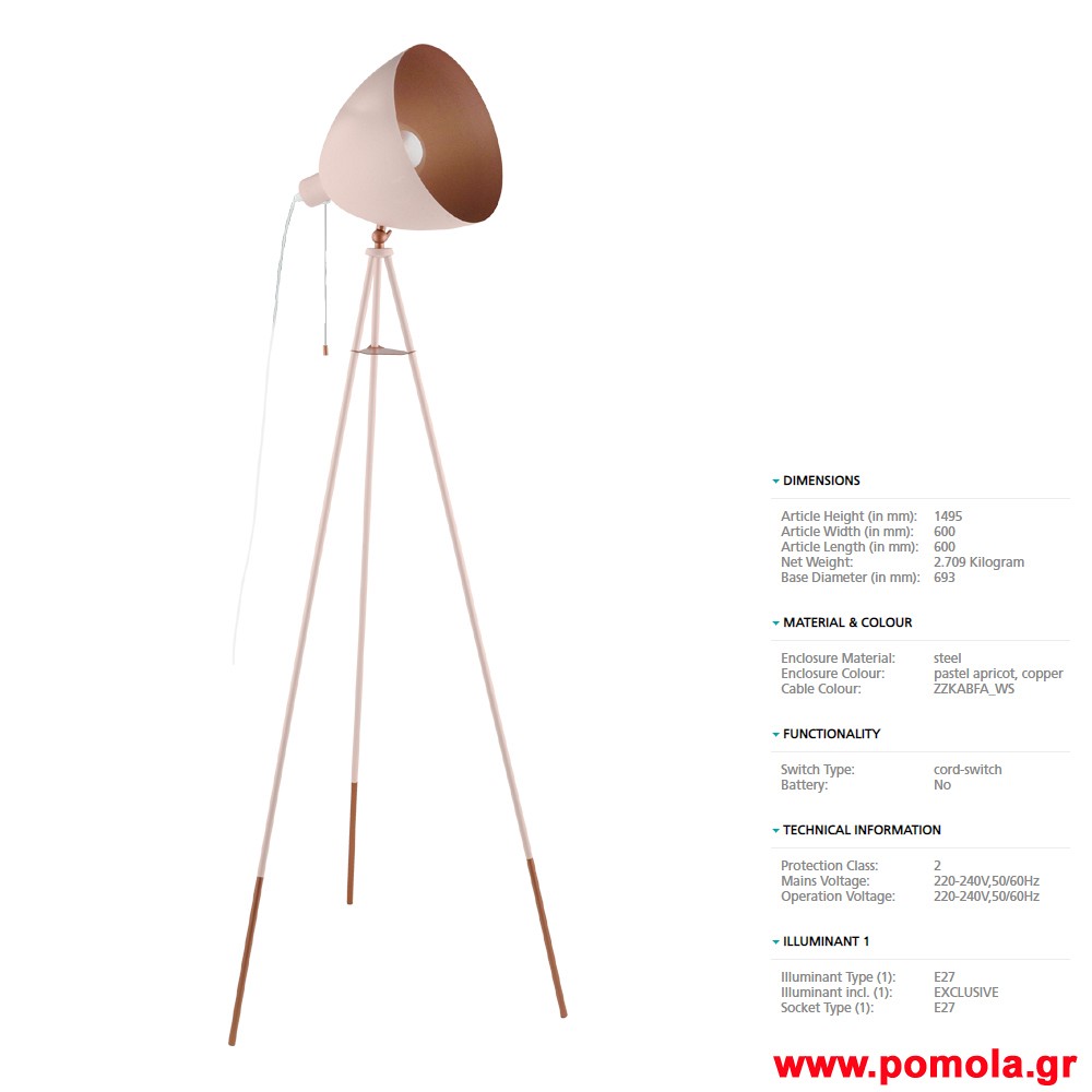 400 Φωτιστικο Vintage gl