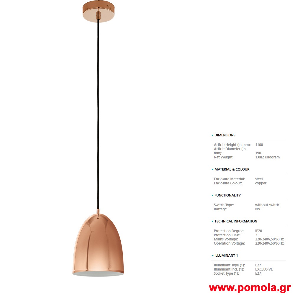 411 Φωτιστικο Vintage gl