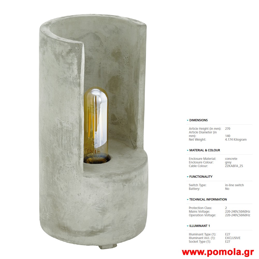 425 Φωτιστικο Vintage gl