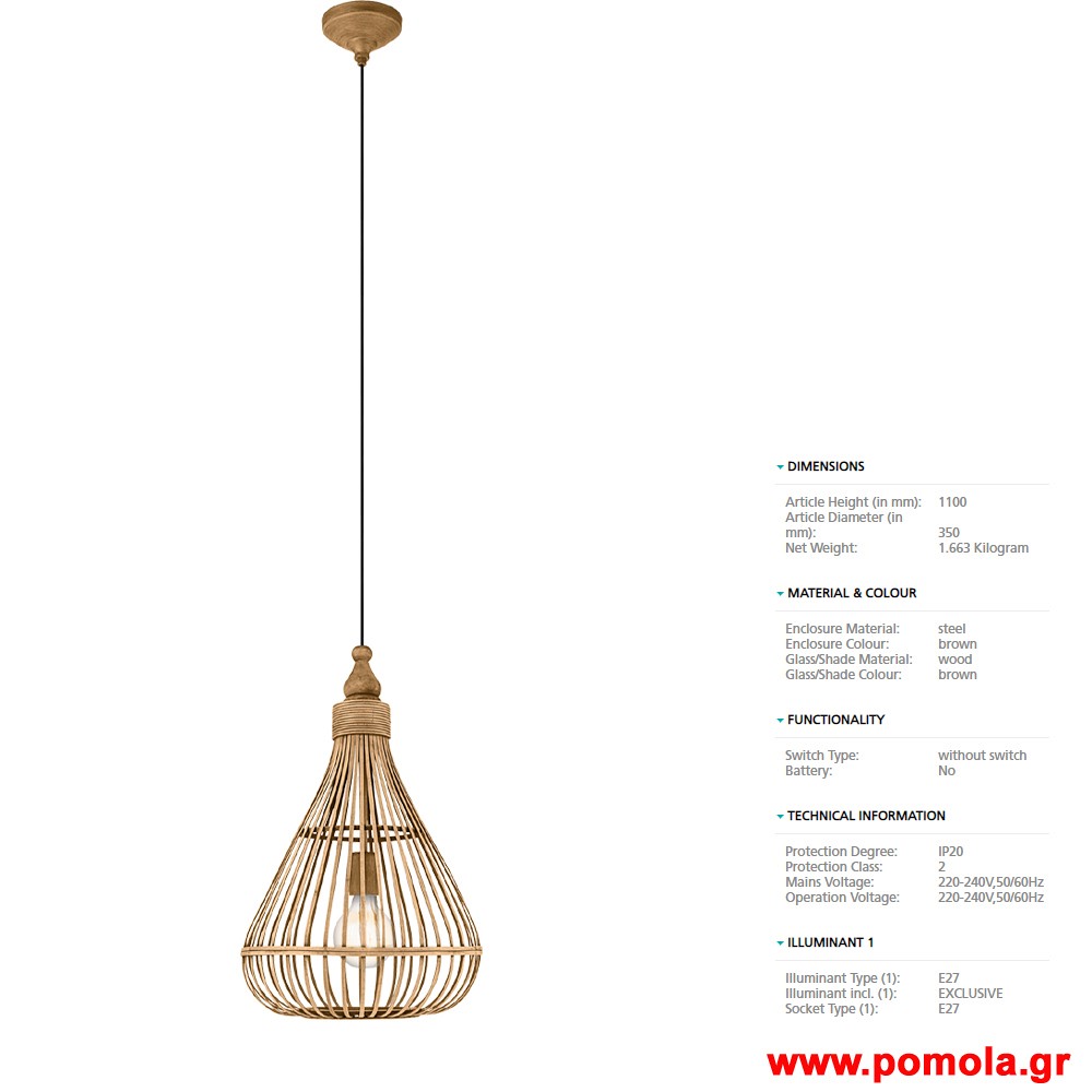 441 Φωτιστικο Vintage gl