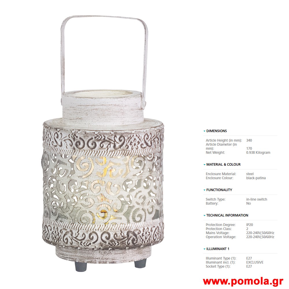 475 Φωτιστικο Vintage gl