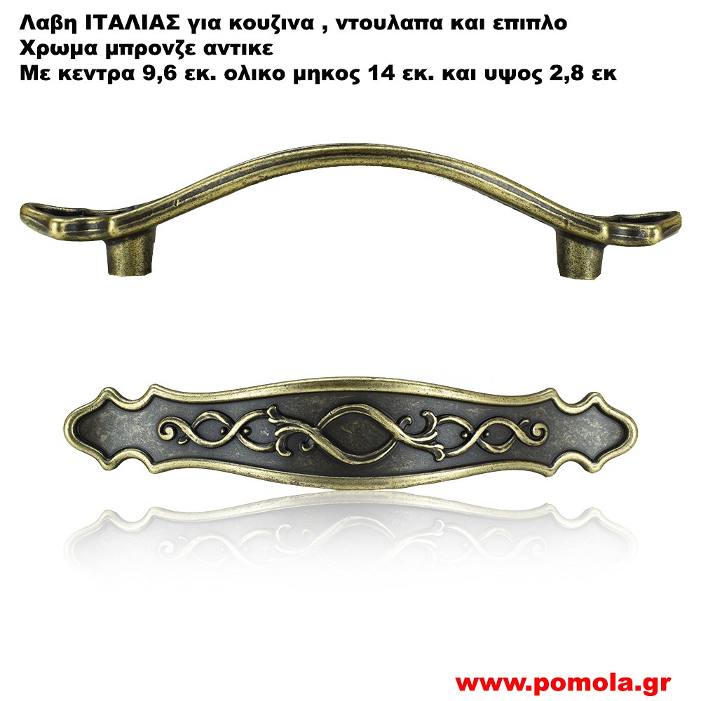 1598 Λαβιτσα ρουστικ ΙΤΑΛΙΑΣ