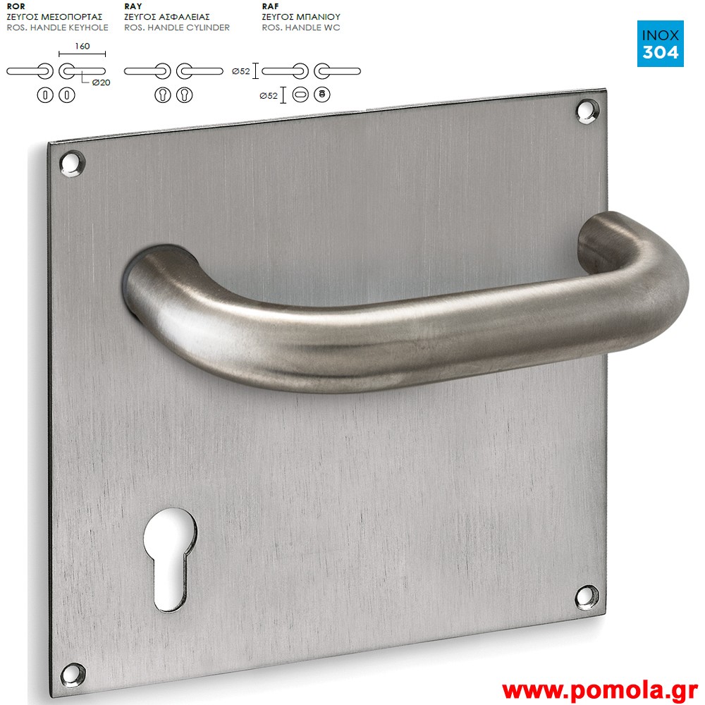 2002 Πομολο πορτας cnst