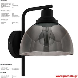 535 Φωτιστικο gl