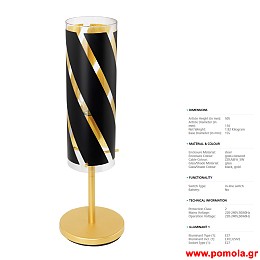 552 Φωτιστικο gl