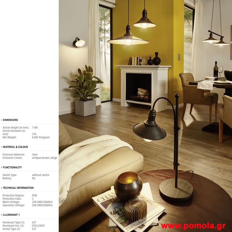 295 Φωτιστικο Vintage gl