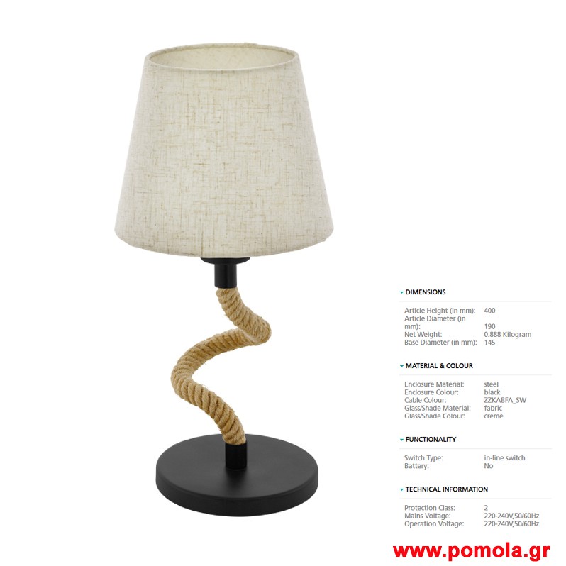 308 Φωτιστικο Vintage gl