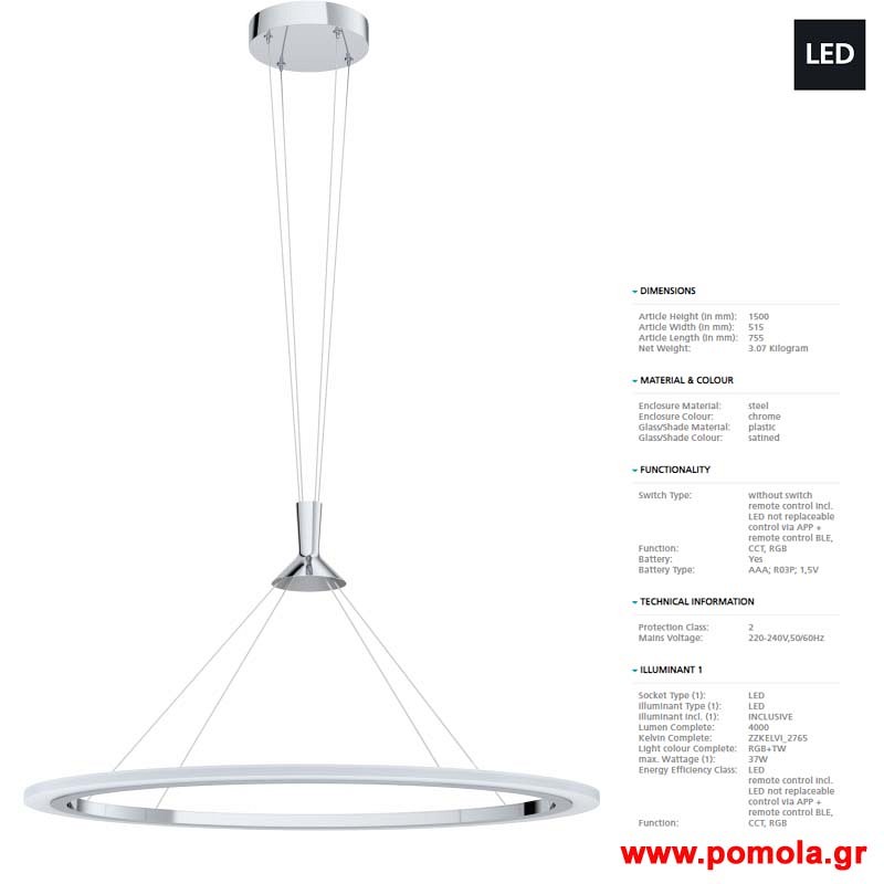 017 Φωτιστικο gl