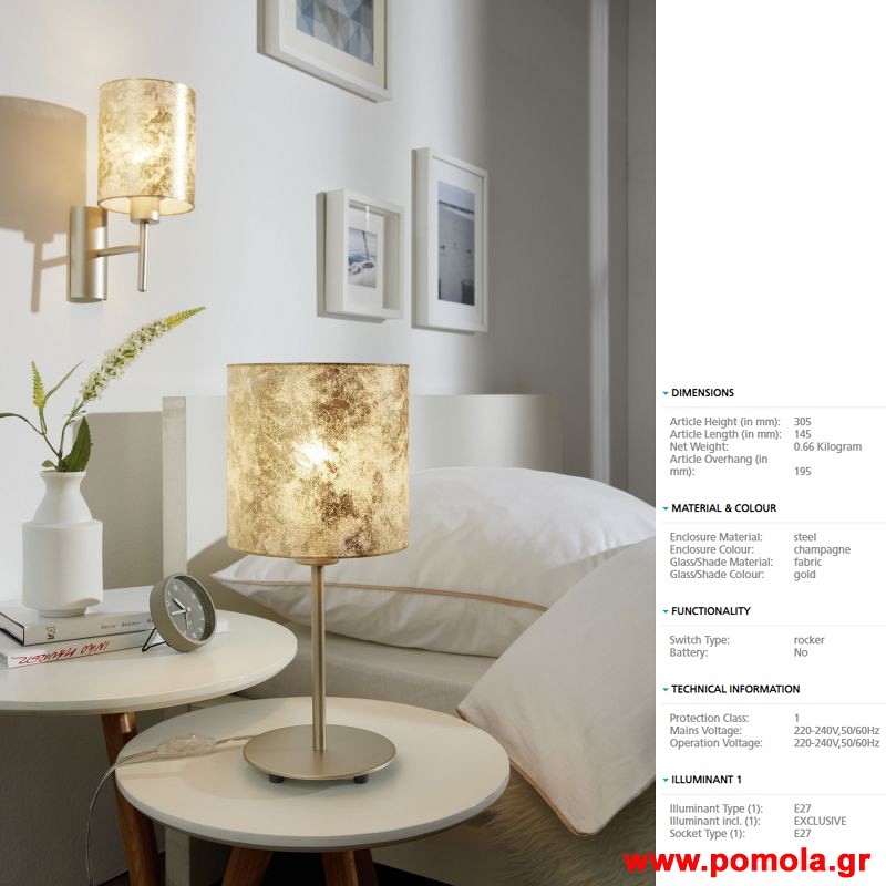 084 Φωτιστικο gl