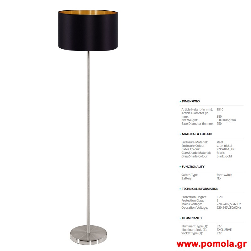 149 Φωτιστικο gl