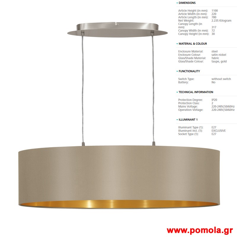 151 Φωτιστικο gl