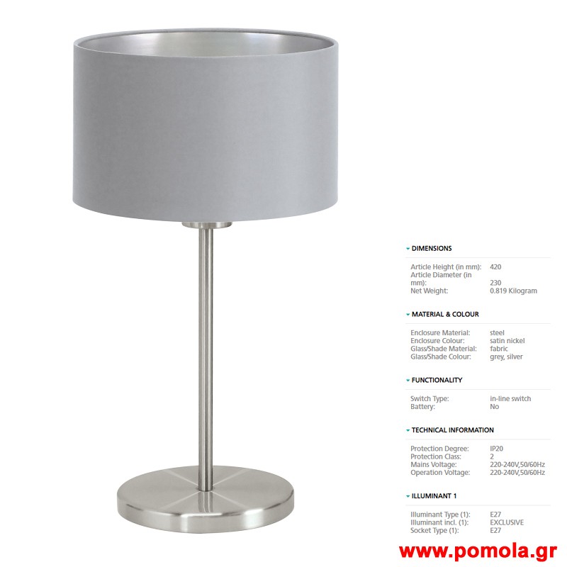 175 Φωτιστικο gl