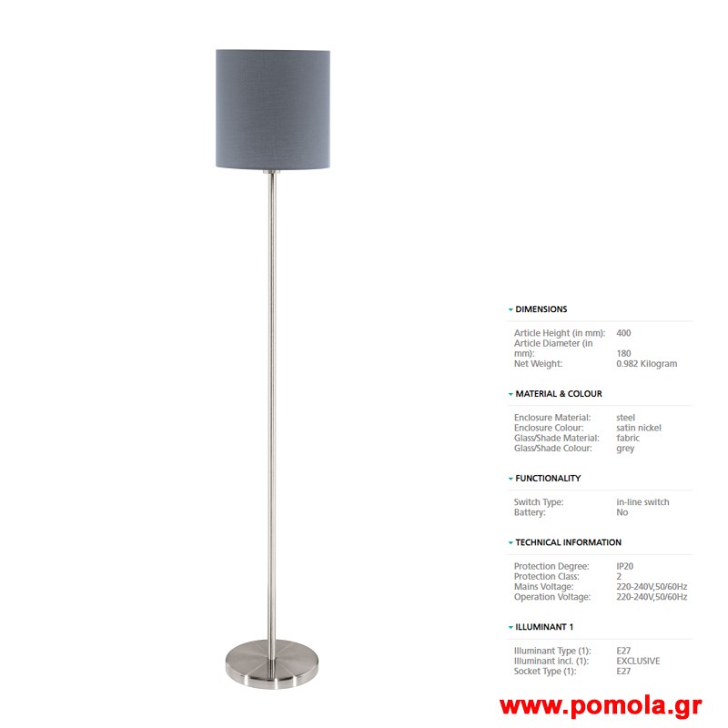 217 Φωτιστικο gl