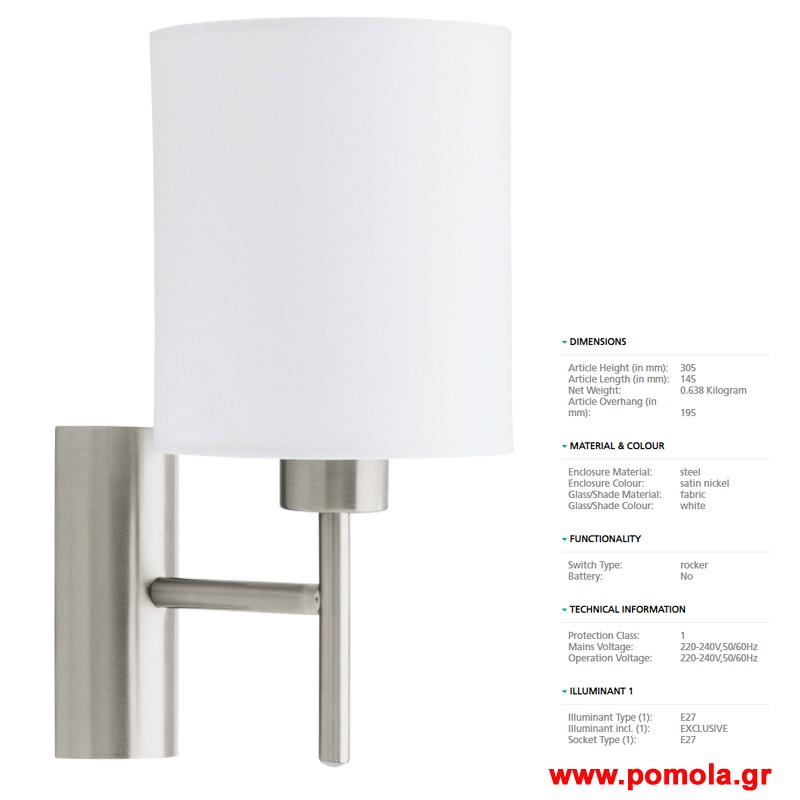 233 Φωτιστικο gl